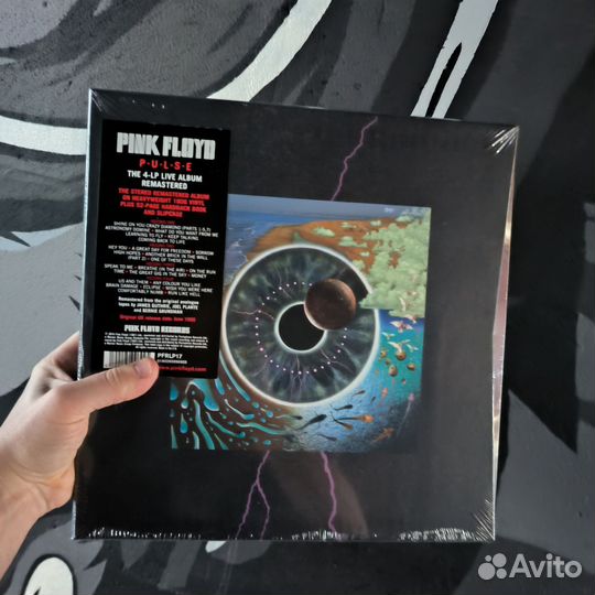 Pink Floyd - pulse