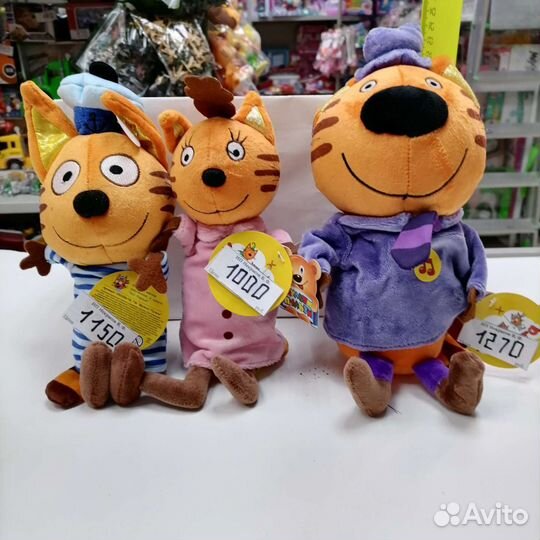 Игрушка мягкая