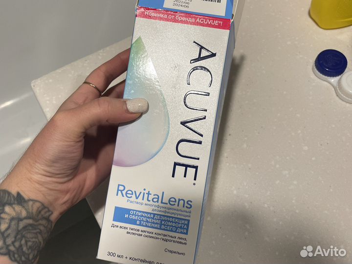 Раствор для контактных линз