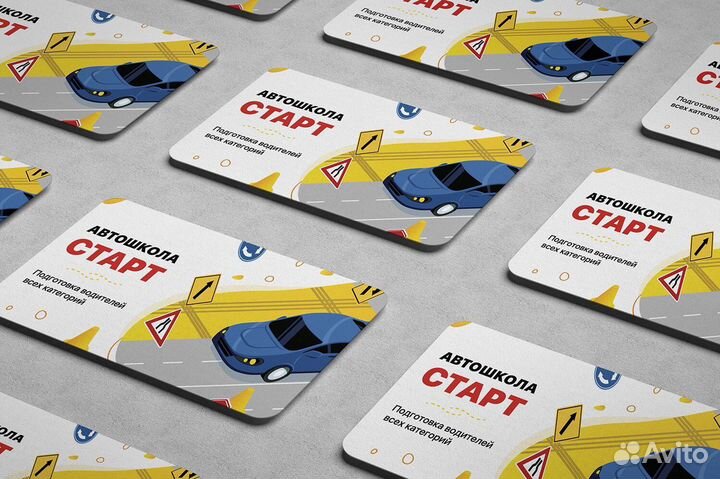 Автошкола Старт