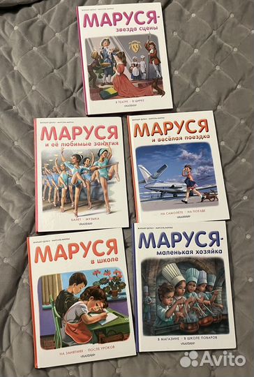 Детская серия книг 