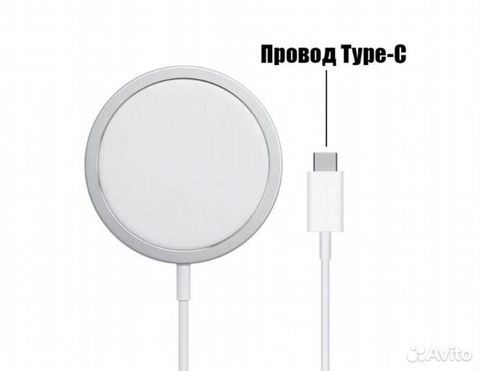 Apple magsafe charger