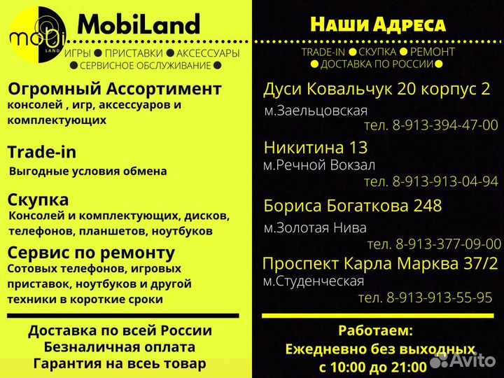 Игры для PS4: Tom Clancy's The Division 2