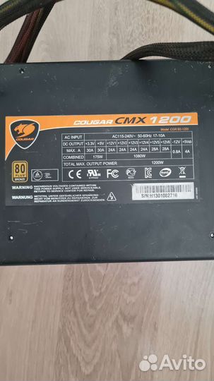 Блок питания 1200w Cougar