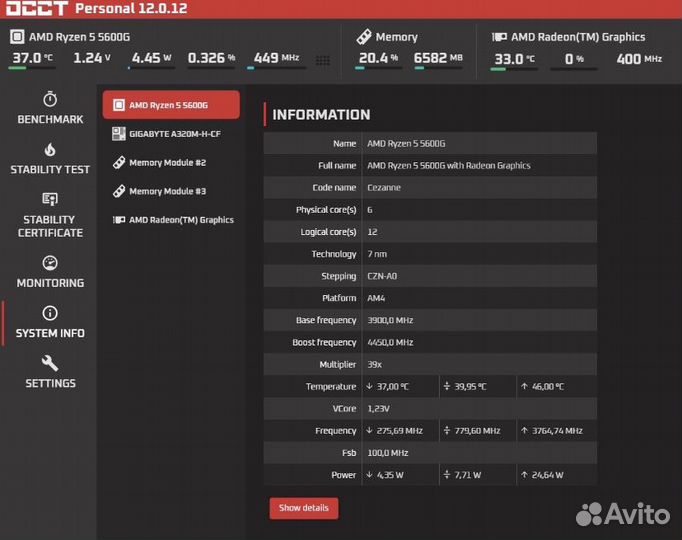 Новый процессор AMD Ryzen 5 5600G