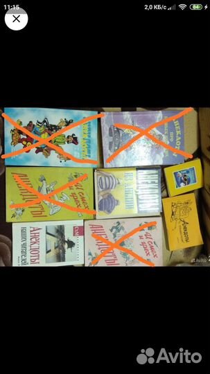 Анекдоты книги