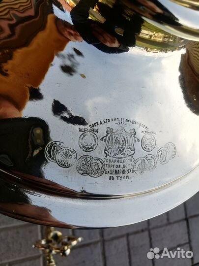 Самовар Шемариных 10л