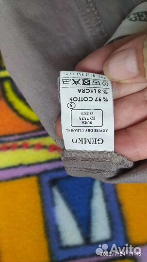 Шорты для беременных