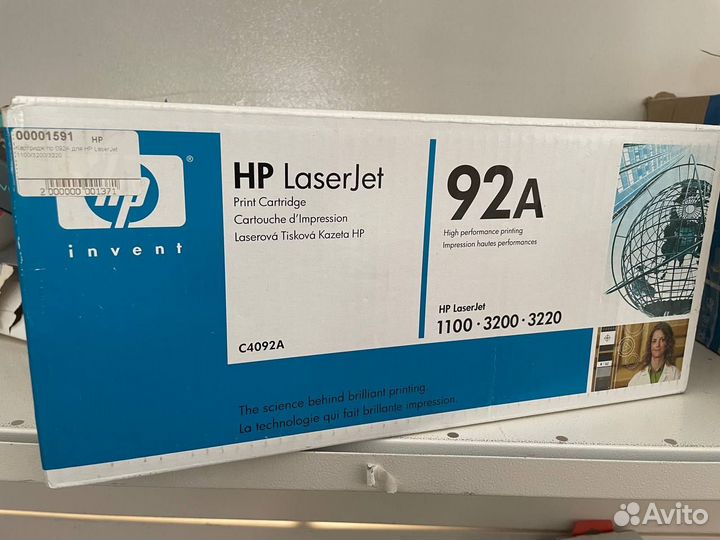 Картридж лазерный HP 92A (C4092A)
