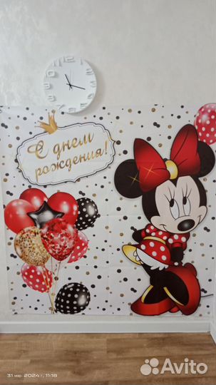 Баннер с днем рождения