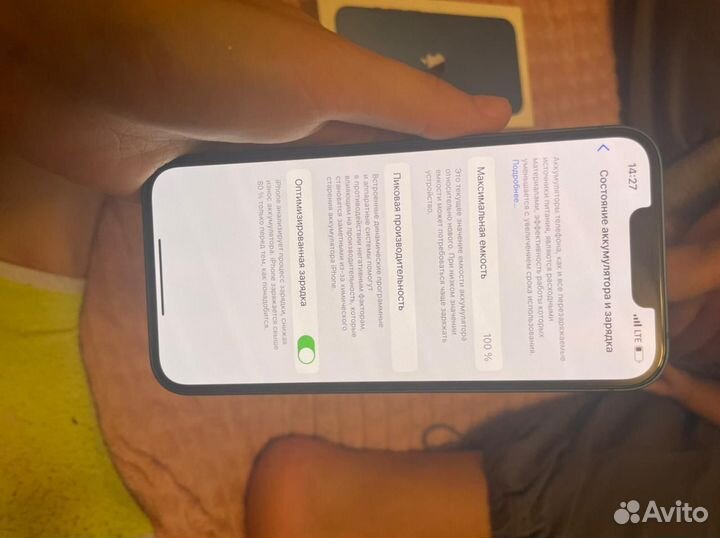 iPhone 13, 128 ГБ