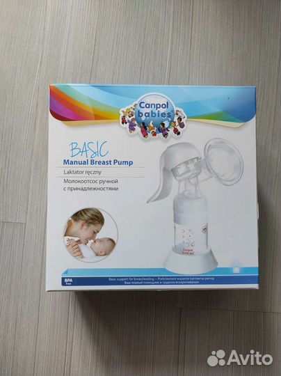 Молокоотсос ручной