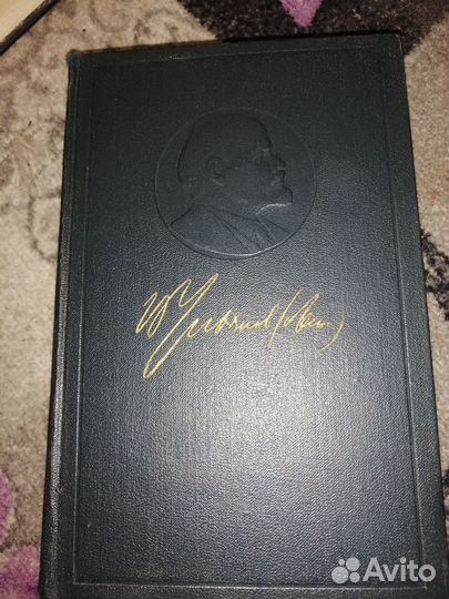 Книги В. И. Ленин