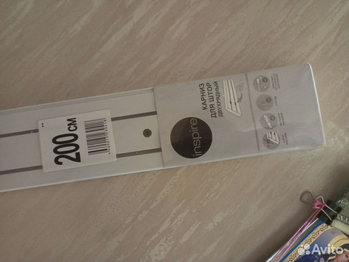 Карнизы для штор двухрядный