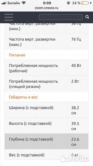 Монитор Samsung SyncMaster 173p 17’’ в отличном со