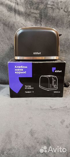 Тостер Kitfort kt-2036