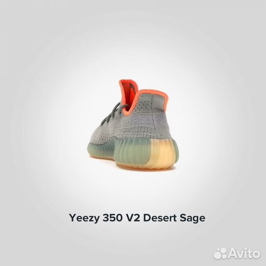 Кроссовки Adidas Yeezy Desert Sage (Изи 350) Ориги