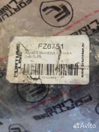 Рычаг передний Dodge Caravan Chrysler Voyager