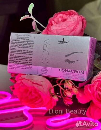 Краска igora для бровей и ресниц