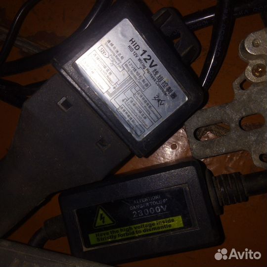 Проводка под ксенон