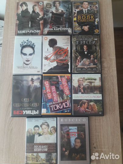 Фильмы на dvd