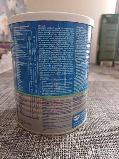 Детская смесь Nutrilon pre 1