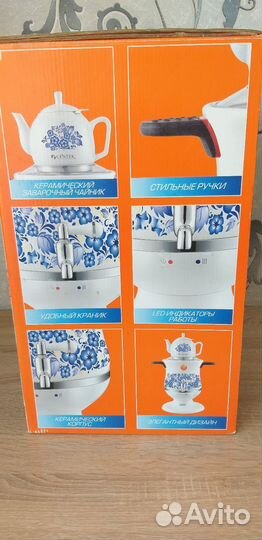 Самовар электрический новый