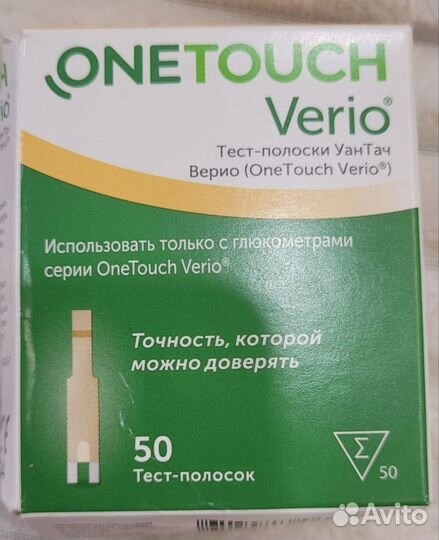 Тест полоски one touch verio