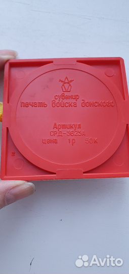 Медаль сувенирная войска донского