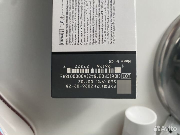 Линзы контактные однодневные -0.50