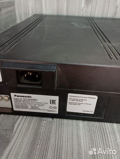 Атс Panasonic KX-NS500 RU