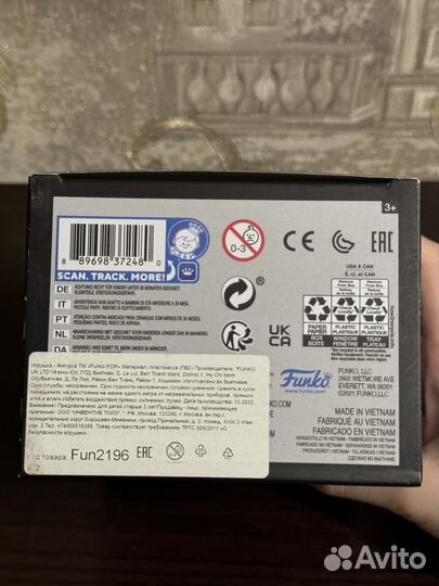 Funko Pop Batman #275