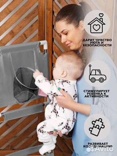 Большой игровой манеж, бассейн для шариков (Остатк