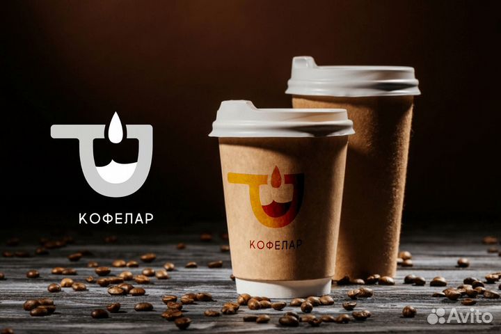 Кофелар: Мгновенный старт в кофейном бизнесе