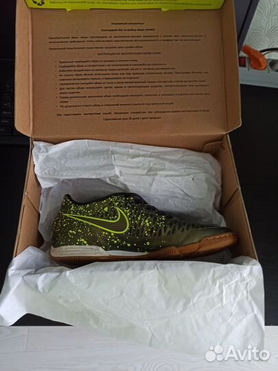 Футзалки nike