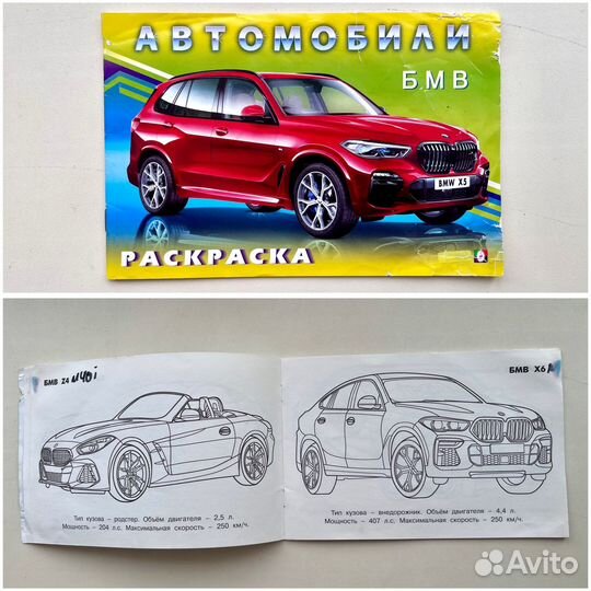 Детские развивающие книги