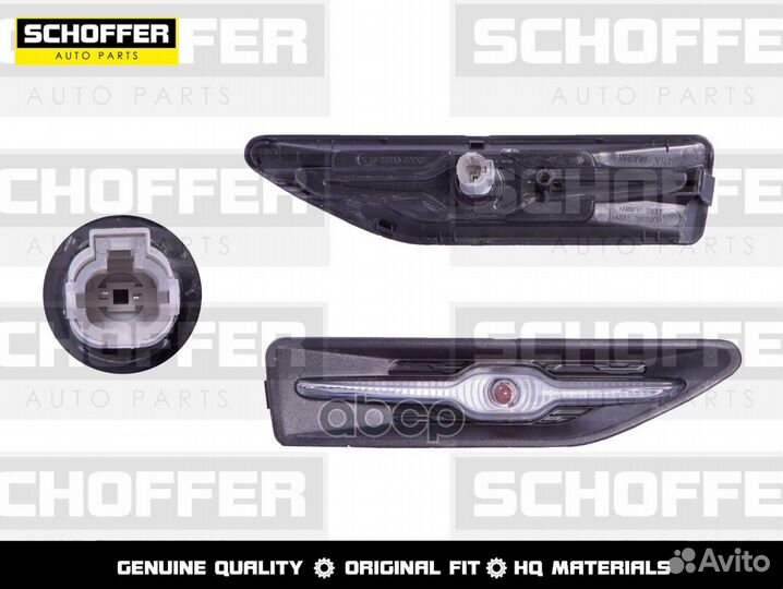 Указатель поворота в крыло правый Kia Rio (III