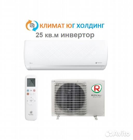Кондиционер Royal Clima на 25 кв.м инвертор