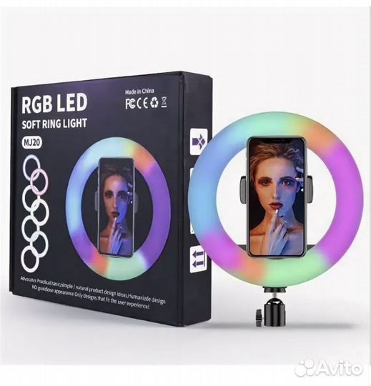Кольцевая лампа MJ-26(26см) цветной RGB+штатив