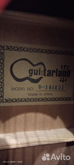 Акустическая гитара