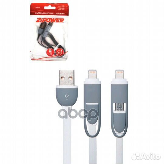 PM6658 кабель USB / Mfi, Micro USB, 1м PM6658