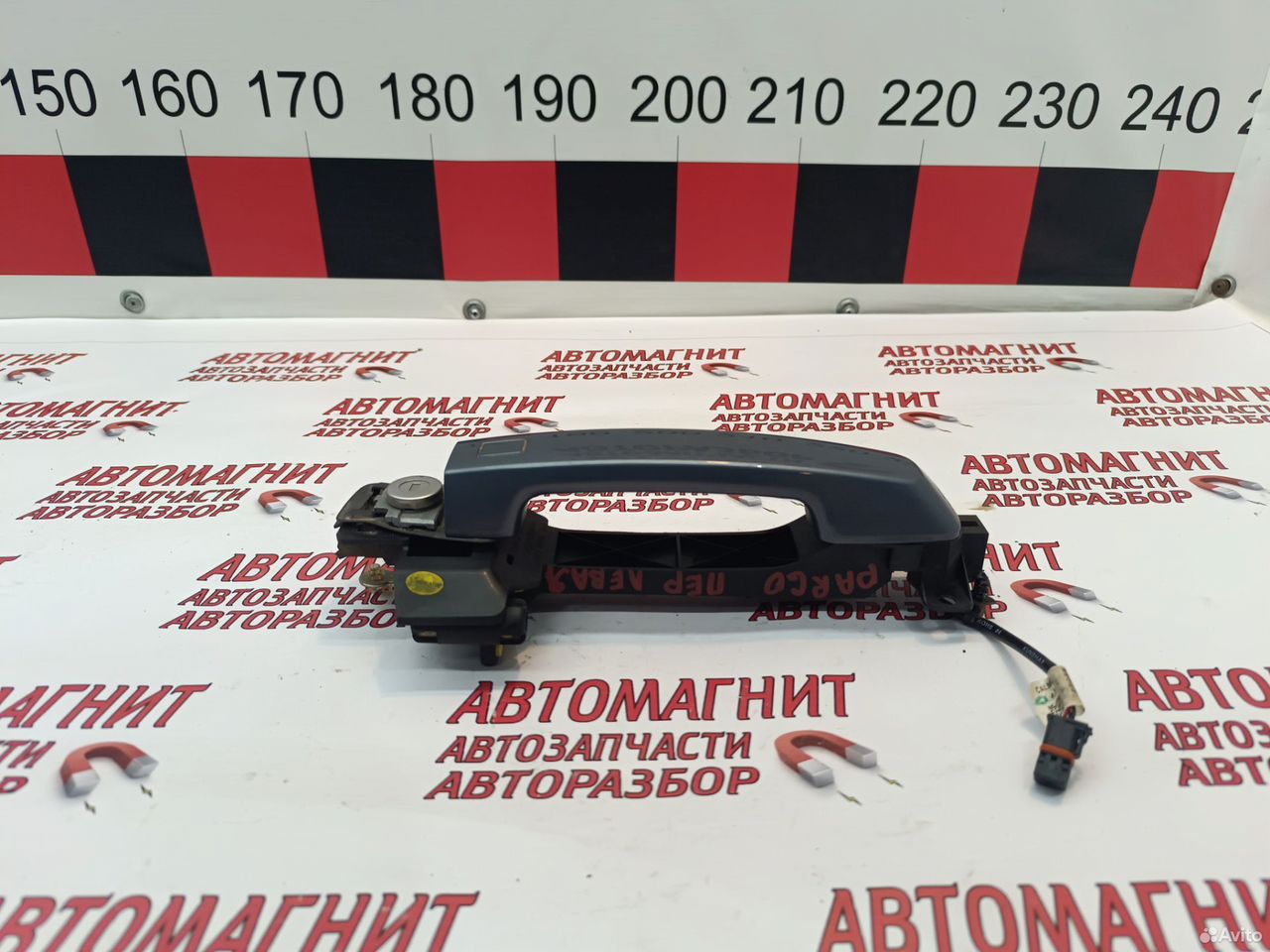 Ручка двери передняя левая Haval Dargo Дарго