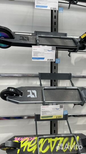 Трюковой самокат Reaction stunt