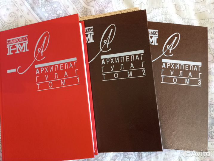 А.Солженицын 