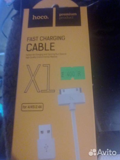 Зарядка на iPhone 4s