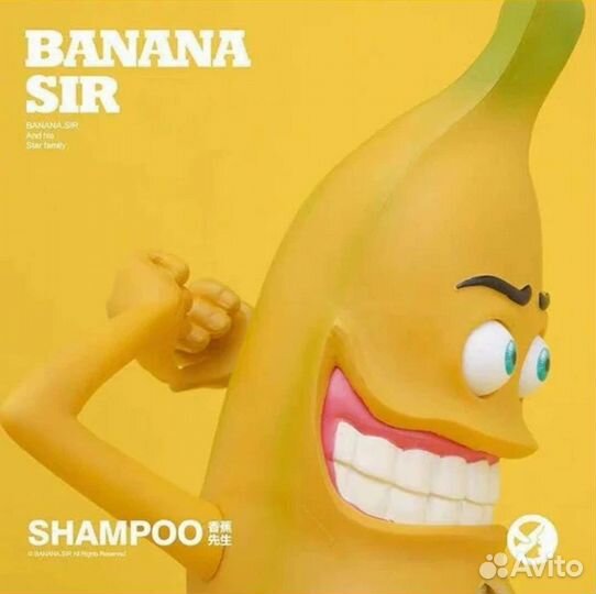 Банан извращенец ёмкость Гель для душа