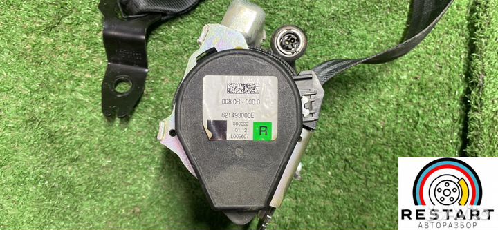 Ремень безопасности передний правый нижний