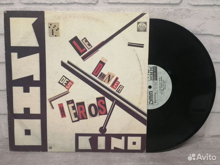 Пластинки Группы Кино