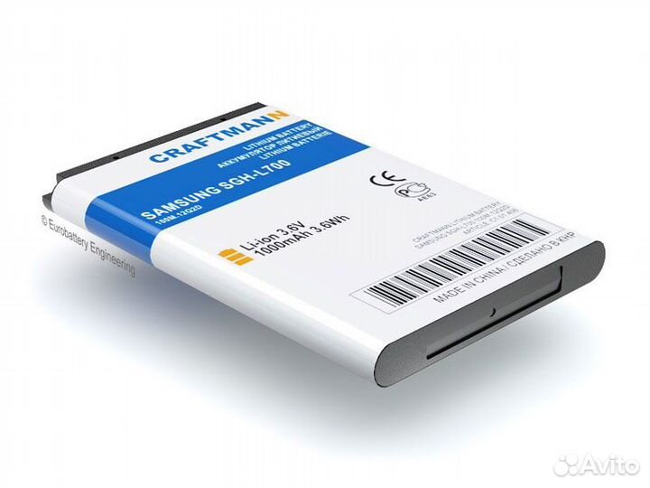 Аккумулятор для Samsung SGH-L700 AB463651BE