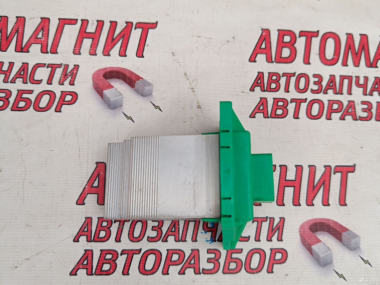 Реостат печки Хендай ix35